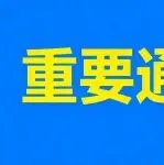 ⭐百分百售后
Facebook真人活跃号
批发